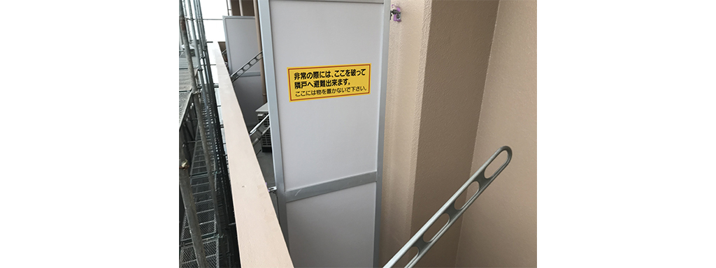 施工完了