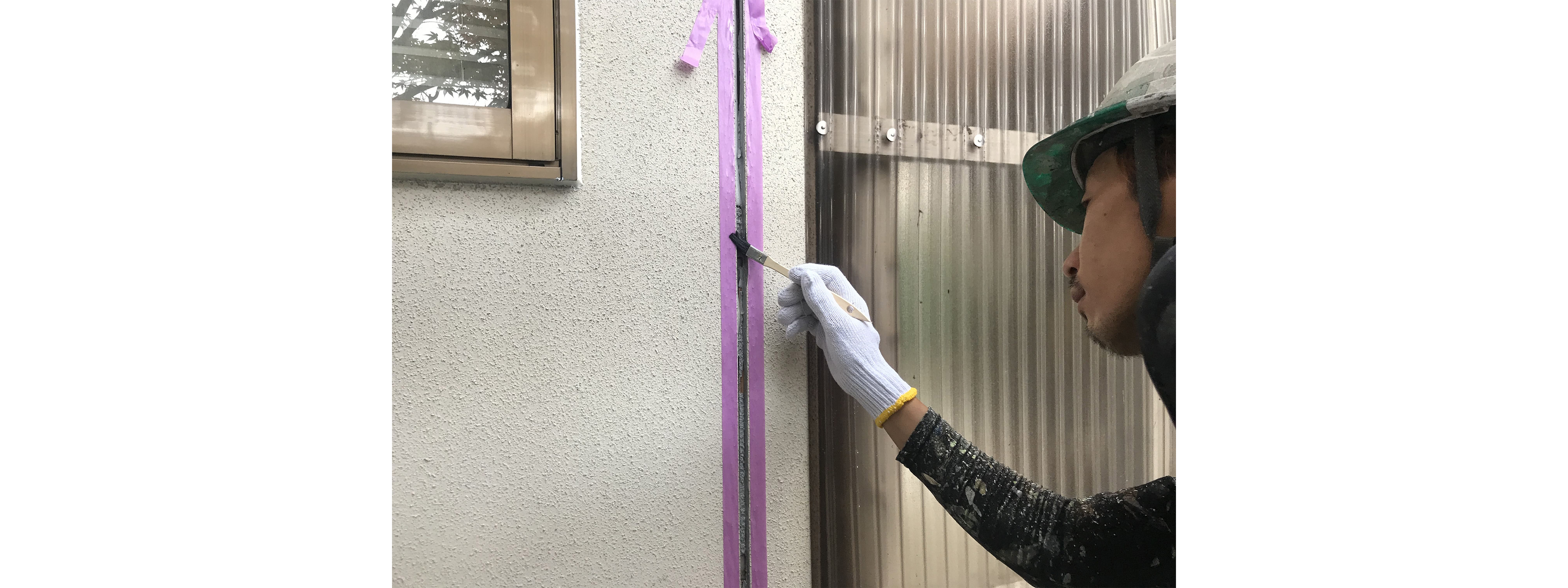 シールプライマー塗布