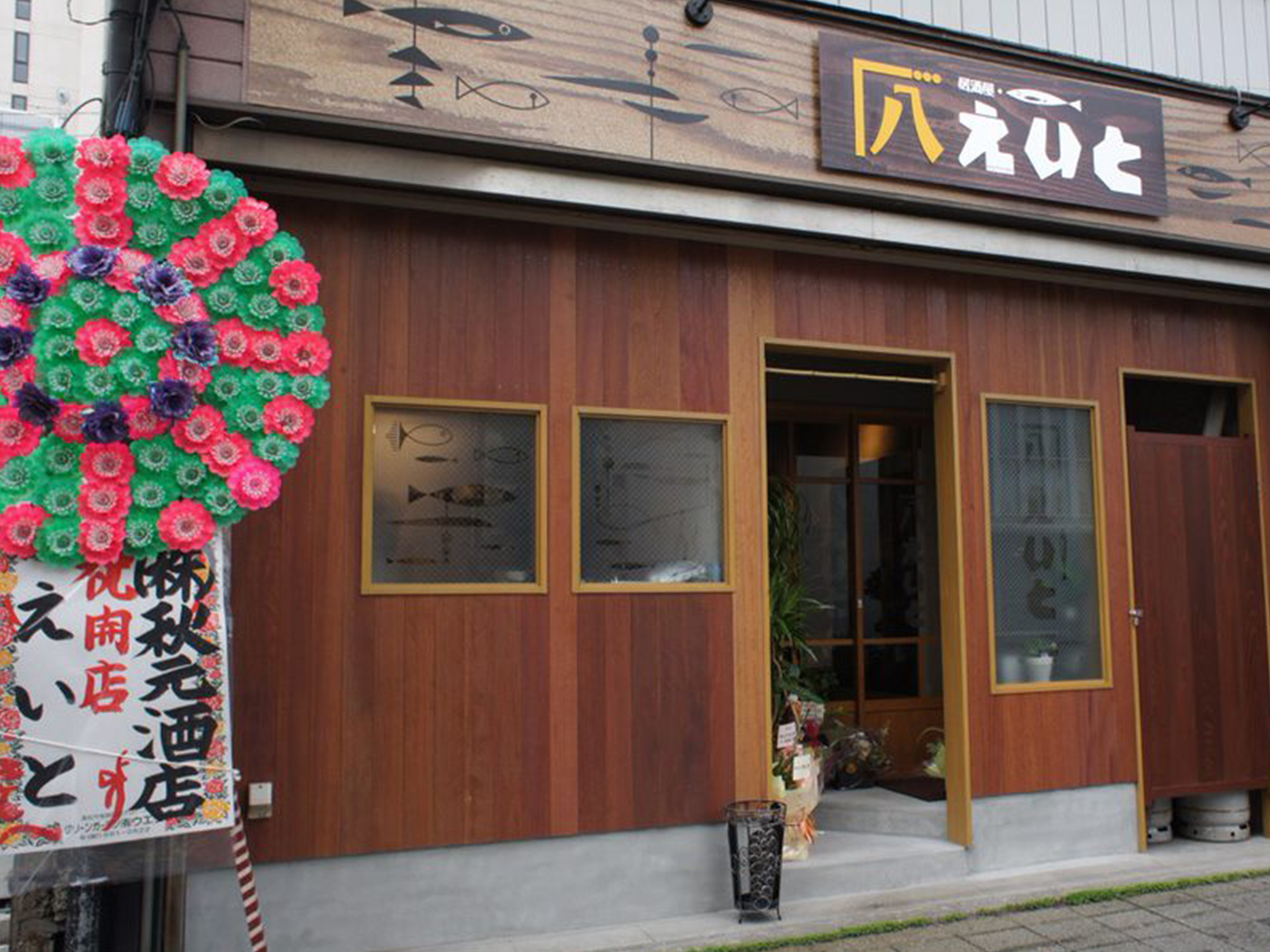 瓦町居酒屋内部塗装－高松市瓦町