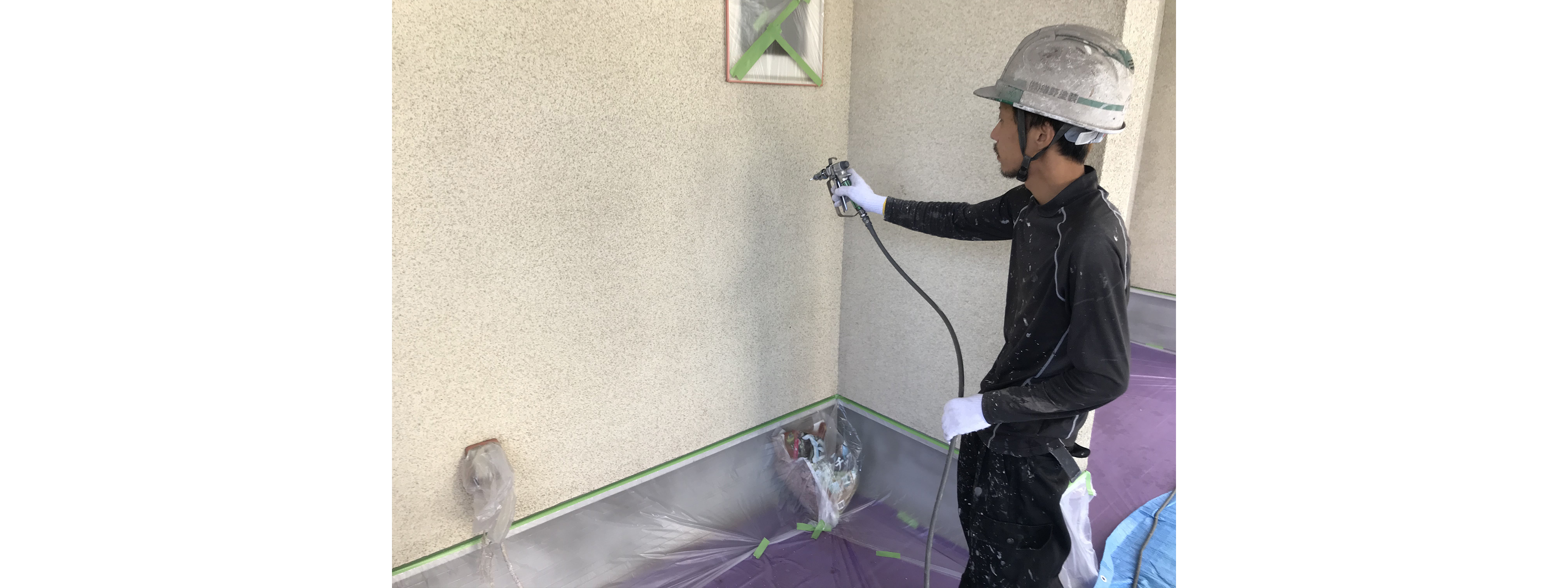 下塗り